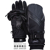 2v1 rukavice Vallerret Skadi Zipper Mitt PSP XS (XS)