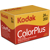 Kodak Colorplus 200 Boxed 24X1 (24x1)