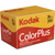 Kodak Colorplus 200 Boxed 36X1 (36x1)