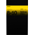 Polaroid DuoChrome film for 8x10 Black & yellow edition